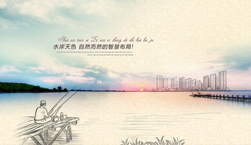 泰达置业