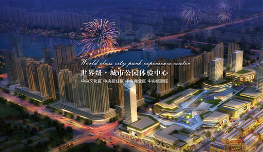 福捷·华中城